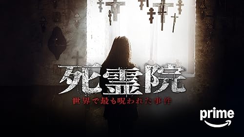 レンタル落ちDVD『タイム・ダイレイション 死のベッド』他 タイム・ダイレイション―死のベッド― – 株式会社アメイジングD.C.